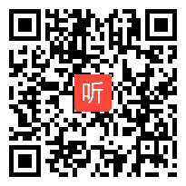 5 人教2011课标版（部编）一年级上册《识字3 口耳目》获奖课教学视频5+PPT课件+教案