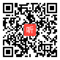 12 人教2011课标版（部编）一年级上册《识字语文园地一 单元拓展》获奖课教学视频+PPT课件+教案