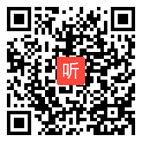 12 人教2011课标版（部编）一年级上册《识字语文园地一 单元拓展2》获奖课教学视频+PPT课件+教案