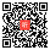 部编人教版六年级语文上册《伯牙绝弦》二等奖教学视频，湖南省2018年小学语文青年教师教学比赛活动之益阳夏洵也老师授课