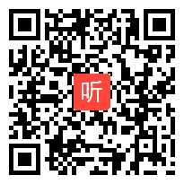 部编人教版四年级语文上册《黄鹤楼送孟浩然之广陵》二等奖教学视频，湖南省2018年小学语文青年教师教学比赛活动之永州熊曼丽老师授课