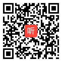 部编版小学语文《守株待兔》二等奖教学视频，湖南省2018年小学语文青年教师教学比赛活动之常德汪菲老师授课