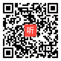 《狐假虎威》教学视频，2018年新媒体新技术教学应用研讨会