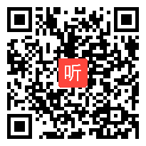 小学语文《自己的花是让别人看的》教学视频，张银杰，2018全国第十二届小学“语文主题学习”观摩研讨会