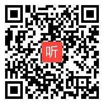 走遍天下书为侣 教学视频，第七届辽宁省语文教师素养大赛