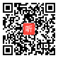 部编版三年级语文《总也倒不了的老屋》第二课时教学视频，秀娟老师，第六届学习共同体国际会议