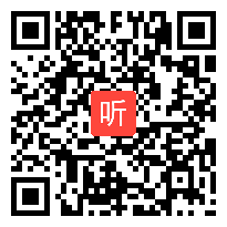 三年级语文《送元二使安西》优质课教学视频，教科语文之家网络研讨课例