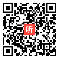 一年级语文《用多大的声音》课堂教学优质课评比大赛