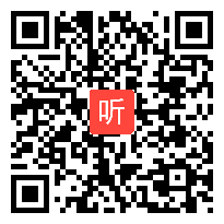 部编版一年级语文自主识字《识字表》教学视频