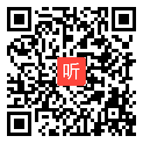 部编版一年级语文下册《语文园地六》教学视频，曹永鸣工作室李晶