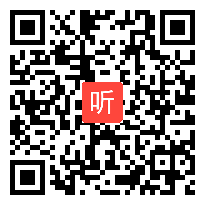 一年级口语交际《桐乡方言》教学视频，第二十届南湖之春语文教育教学研讨会，周徐辉