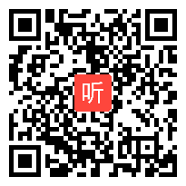 小学语文《江南》优秀课例课堂实录（部编版一年级上册）