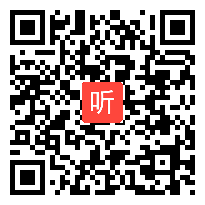 小学语文优质课《日月明》课堂实录（部编版一年级上册）