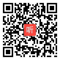 部编版一年级下册《语文园地六》优秀教学视频-授课老师潘晓容