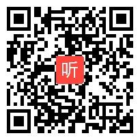 部编版一年级上册《语文园地四》优秀教学视频-范翠花老师