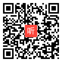 部编版一年级上册《语文园地六》优质教学视频-门舒梦