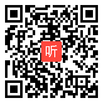 部编人教版二年级语文下册《“贝”的故事》获奖课教学视频+PPT课件+教案，浙江省