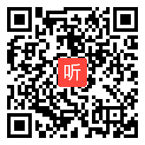 部编人教版二年级语文下册《传统节日》获奖课教学视频+PPT课件+教案，辽宁省