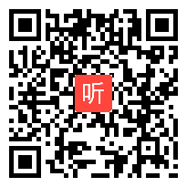 部编人教版二年级语文下册《雷锋叔叔，你在哪里》获奖课教学视频+PPT课件+教案，江西省