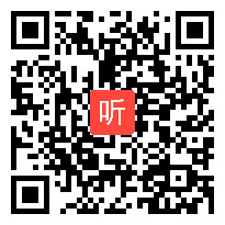 部编人教版二年级语文下册《千人糕》获奖课教学视频+PPT课件+教案，内蒙古