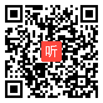 部编人教版二年级语文下册《神州谣》获奖课教学视频+PPT课件+教案，陕西省