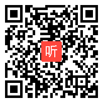 部编人教版二年级语文下册《雷锋叔叔，你在哪里》获奖课教学视频+PPT课件+教案，山西省