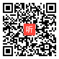 部编人教版二年级语文下册《快乐读书吧－我家是动物园》获奖课教学视频+PPT课件+教案，福建省