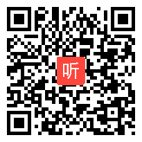 部编人教版二年级语文下册《咏柳》获奖课教学视频+PPT课件+教案，湖南省