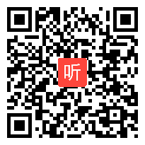 部编人教版二年级语文下册《语文园地六：三十六个字》获奖课教学视频+PPT课件+教案，河北省