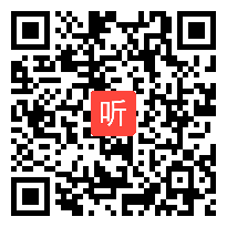 部编人教版二年级语文下册《绝句》获奖课教学视频+PPT课件+教案，甘肃省