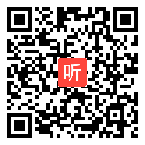 部编人教版二年级语文下册《绝句》获奖课教学视频+PPT课件+教案，广西