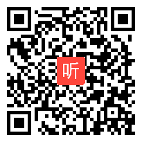 部编人教版二年级语文下册《亡羊补牢》获奖课教学视频+PPT课件+教案，吉林省