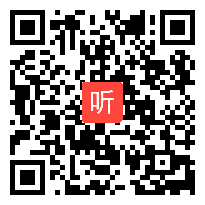 部编人教版二年级语文下册《祖先的摇篮》获奖课教学视频+PPT课件+教案，江西省