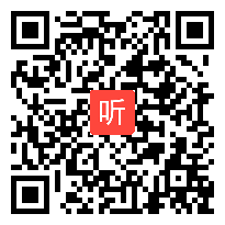 部编人教版二年级语文下册《祖先的摇篮》获奖课教学视频+PPT课件+教案，建设兵团