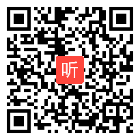 部编人教版二年级语文下册《语文园地八》获奖课教学视频+PPT课件+教案，天津市