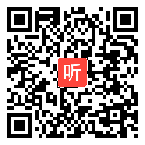 部编人教版二年级语文下册《祖先的摇篮》获奖课教学视频+PPT课件+教案，浙江省