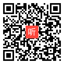 部编人教版二年级语文下册《祖先的摇篮》获奖课教学视频+PPT课件+教案，重庆市