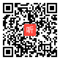 部编人教版二年级语文下册《祖先的摇篮》获奖课教学视频+PPT课件+教案，辽宁省