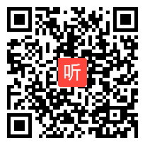 部编人教版一年级下册语文园地四分享展示课《李白诗》获奖课教学视频+PPT课件+教案，甘肃省