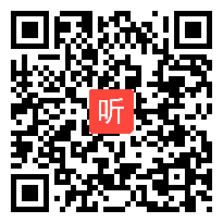 部编人教版一年级下册语文园地四《和大人一起读：妞妞赶牛》获奖课教学视频+PPT课件+教案，青海省