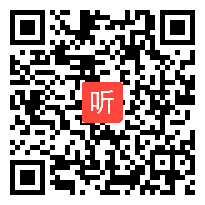 部编人教版一年级下册语文园地二《展示台+日积月累》获奖课教学视频+PPT课件+教案，广西