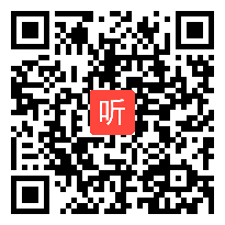 部编人教版一年级下册语文园地四《字词句学习（要下雨了）》获奖课教学视频+PPT课件+教案，山西省