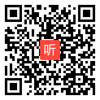 部编人教版一年级下册语文园地四《识字加油站+字词句运用》获奖课教学视频+PPT课件+教案，浙江省