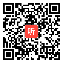 部编人教版一年级下册语文园地四《识字加油站+字词句运用》获奖课教学视频+PPT课件+教案，甘肃省