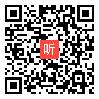 部编人教版一年级下册语文园地三《查字典》获奖课教学视频+PPT课件+教案，吉林省