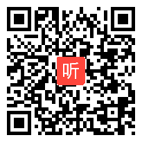 部编人教版一年级下册语文园地四《识字加油站+字词句运用》获奖课教学视频+PPT课件+教案，安徽省