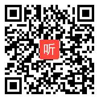 部编人教版一年级下册语文园地三《查字典》获奖课教学视频+PPT课件+教案，青海省