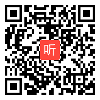 部编人教版一年级下册语文《一个接一个》获奖课教学视频+PPT课件+教案，广东省