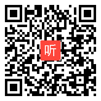 部编人教版一年级下册语文《一个接一个》获奖课教学视频+PPT课件+教案，湖南省