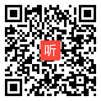 部编人教版一年级下册语文《一个接一个》获奖课教学视频+PPT课件+教案，贵州省